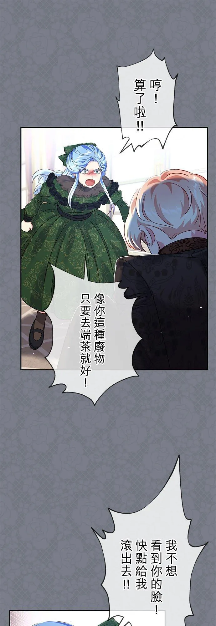第14话32