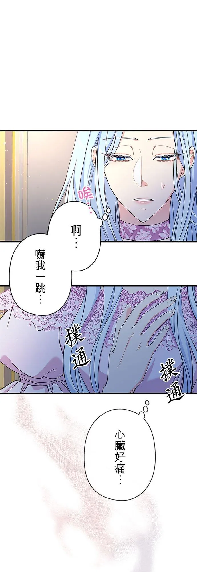 第60话16