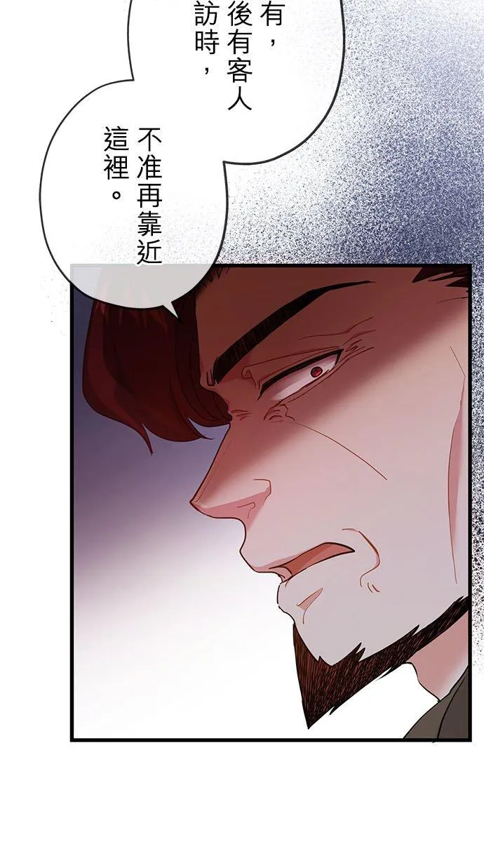 第46话14