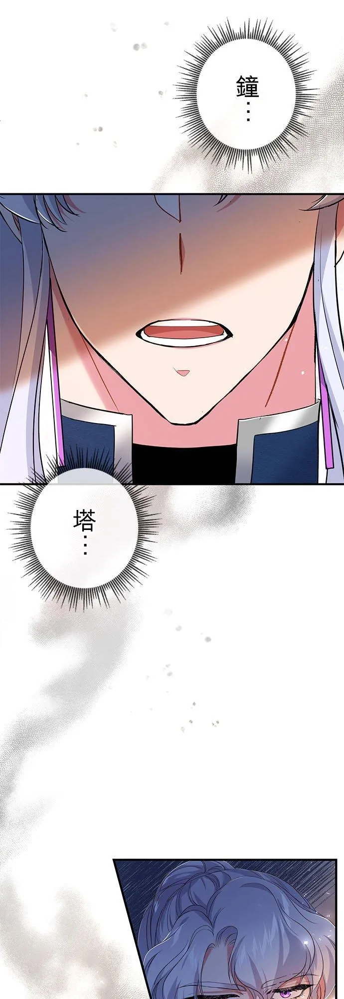 第25话20
