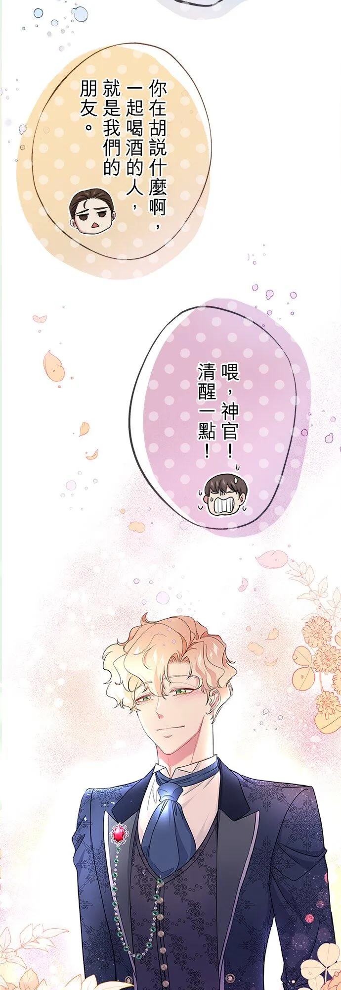 第62话19