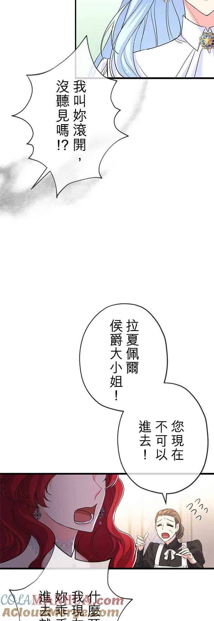第27话18
