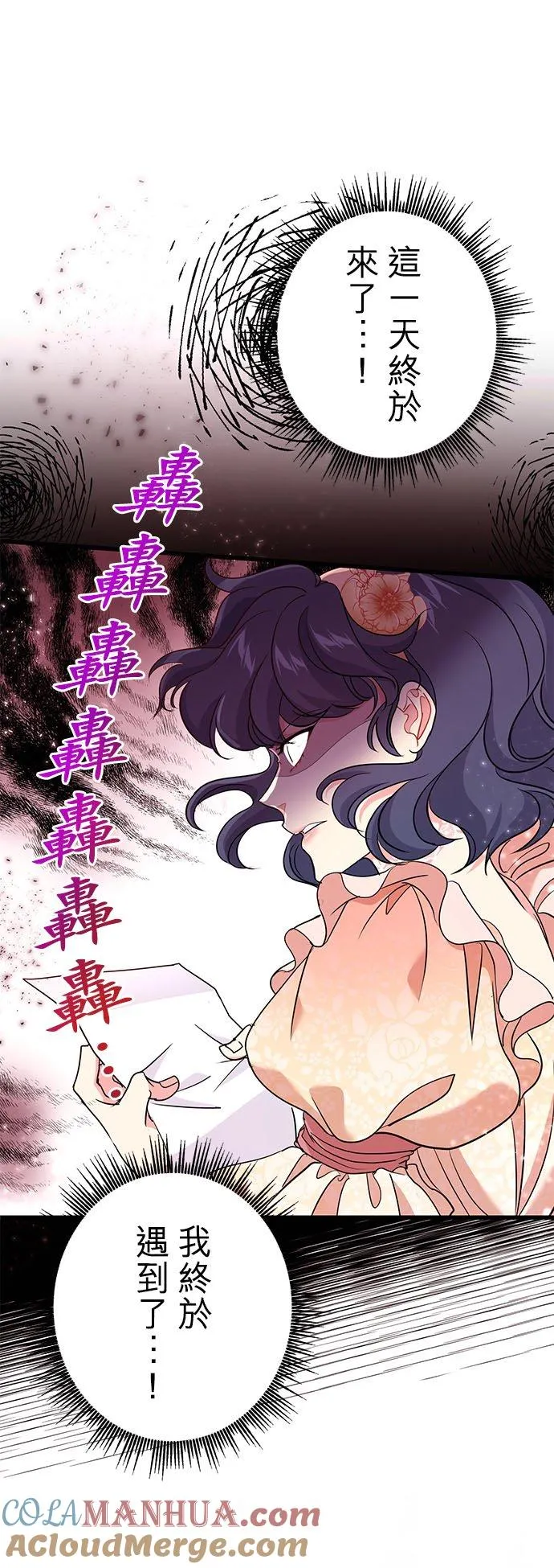 第44话21