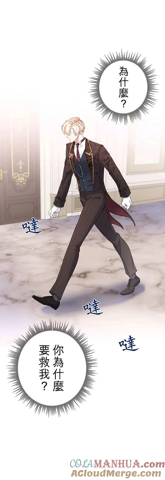 第16话42