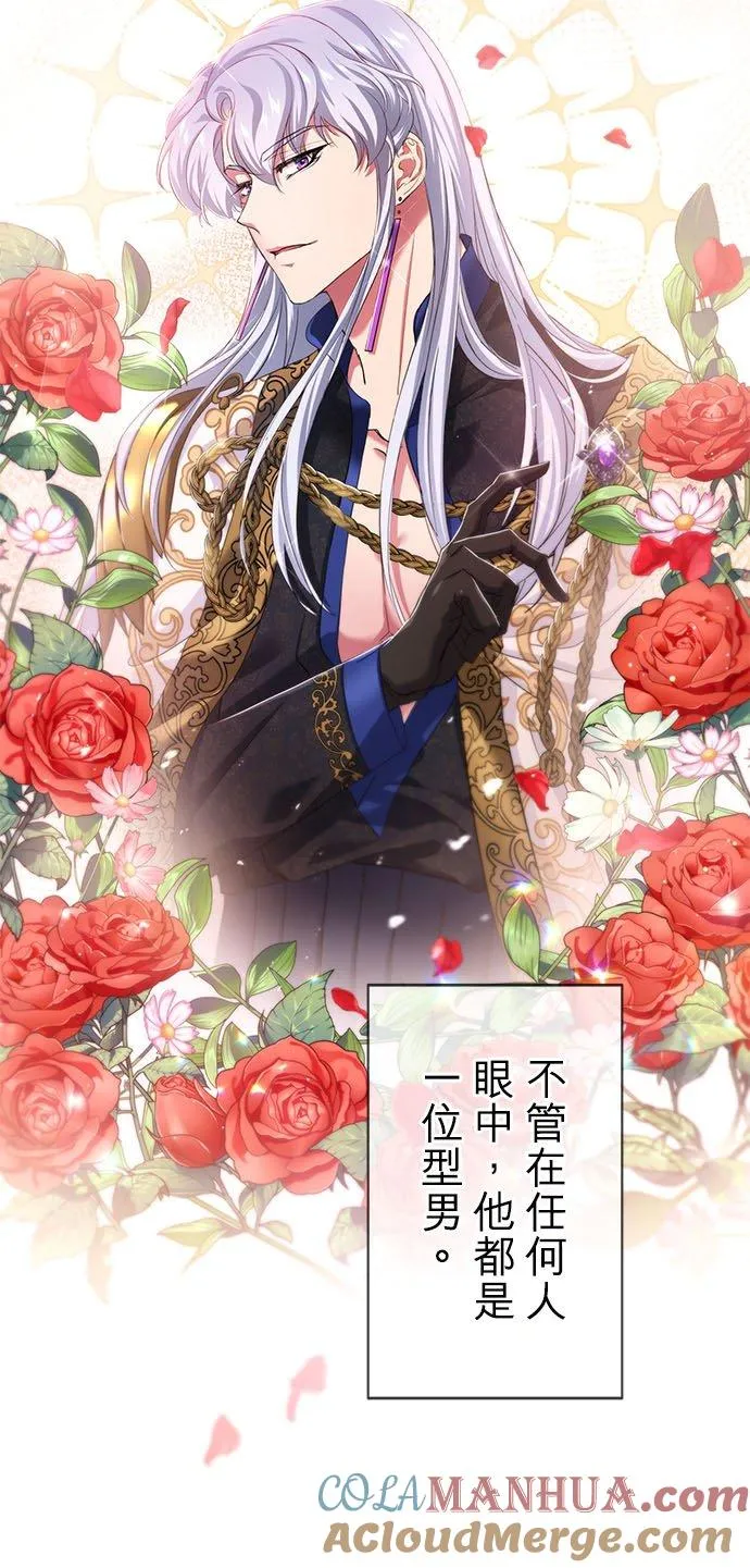 第11话9
