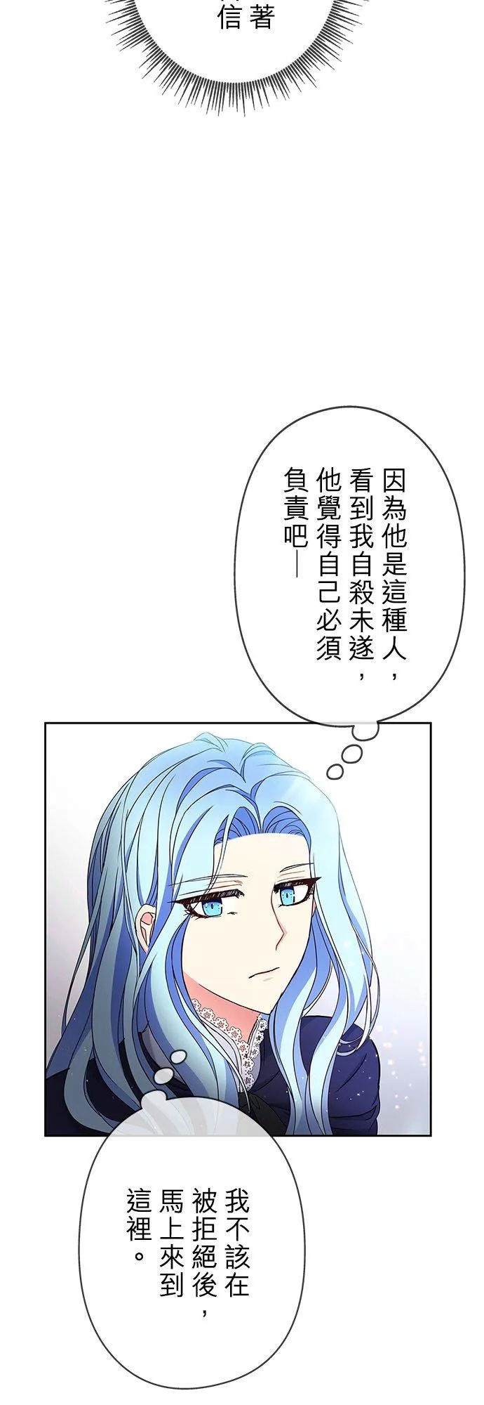 第6话14
