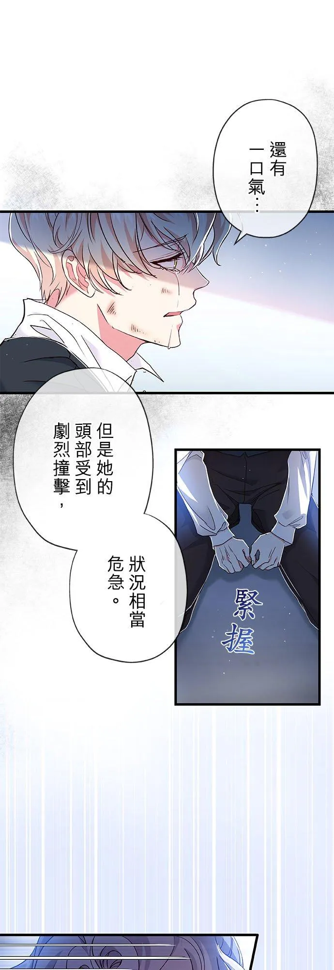 第32话58