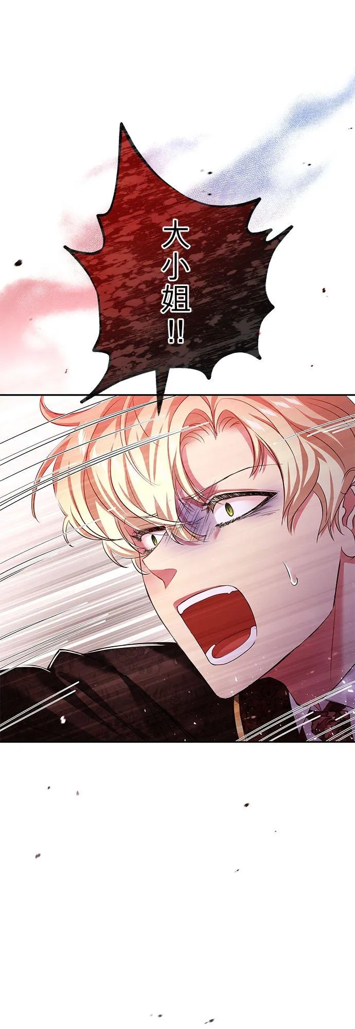 第16话13