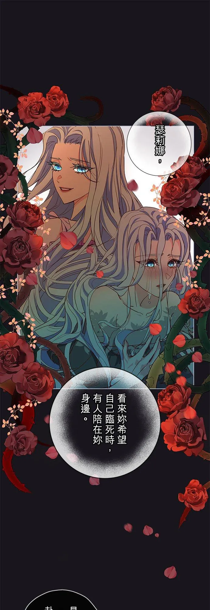 第3话5