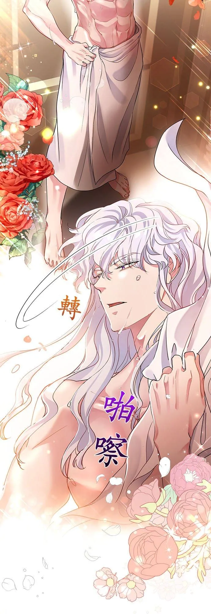 第48话37