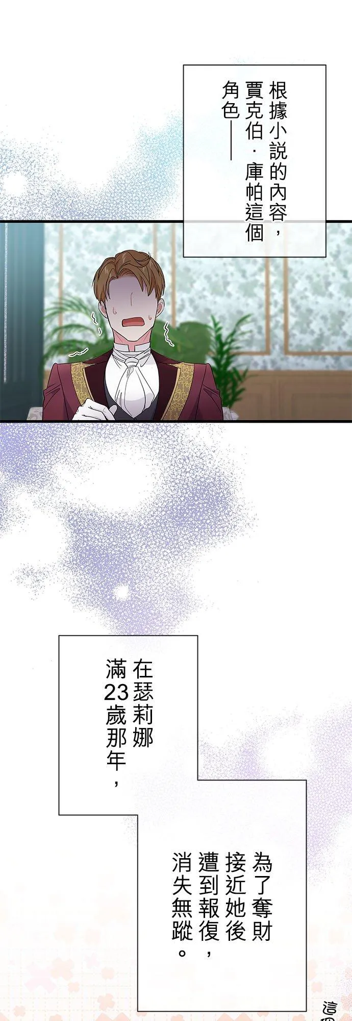 第57话46