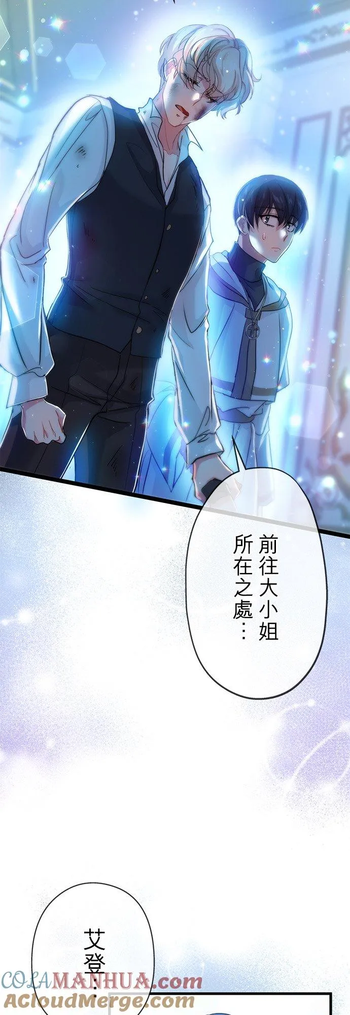 第33话15