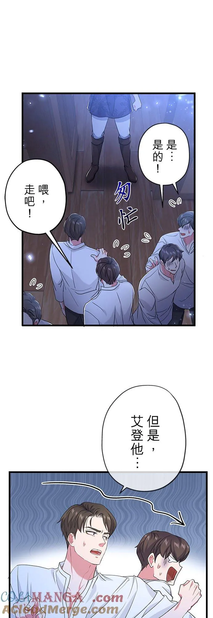 第56话27
