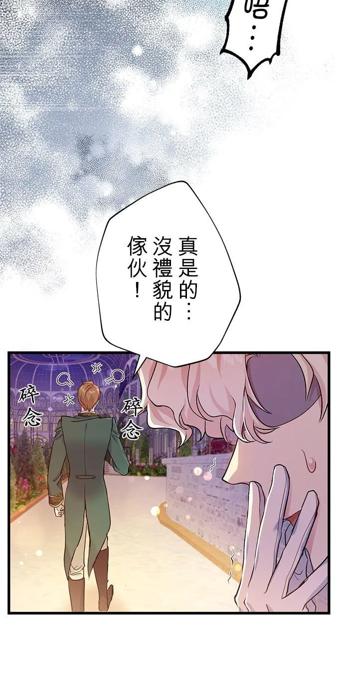 第50话34