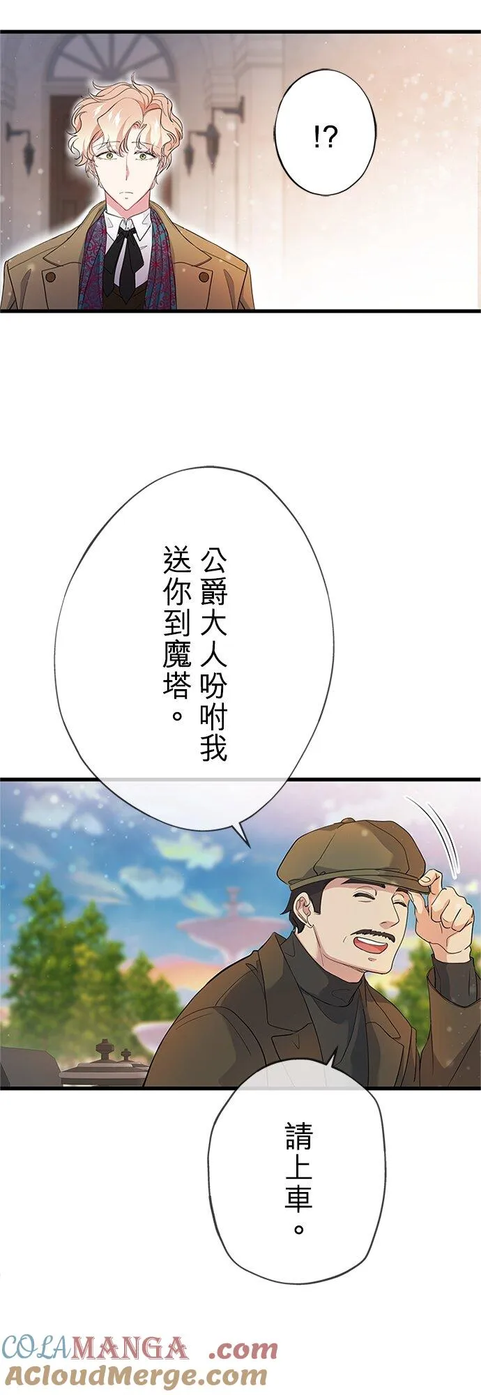 第62话48