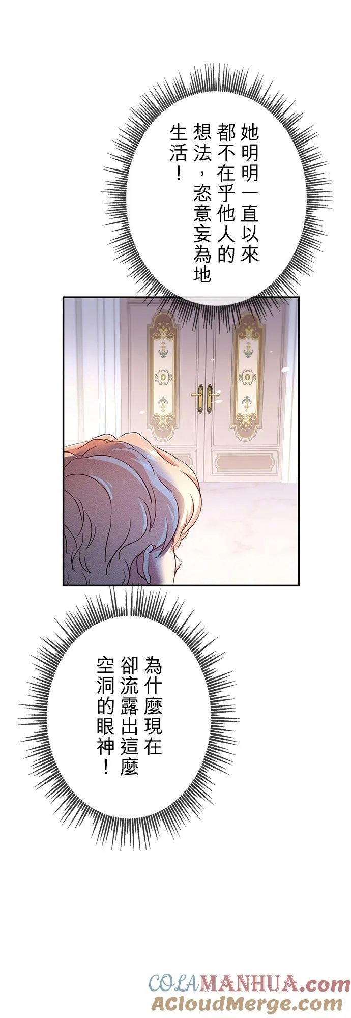 第16话45