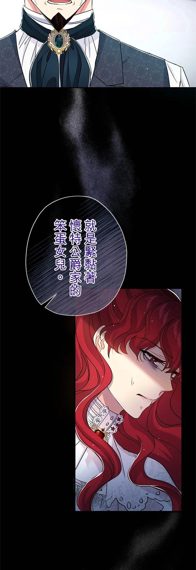 第27话32