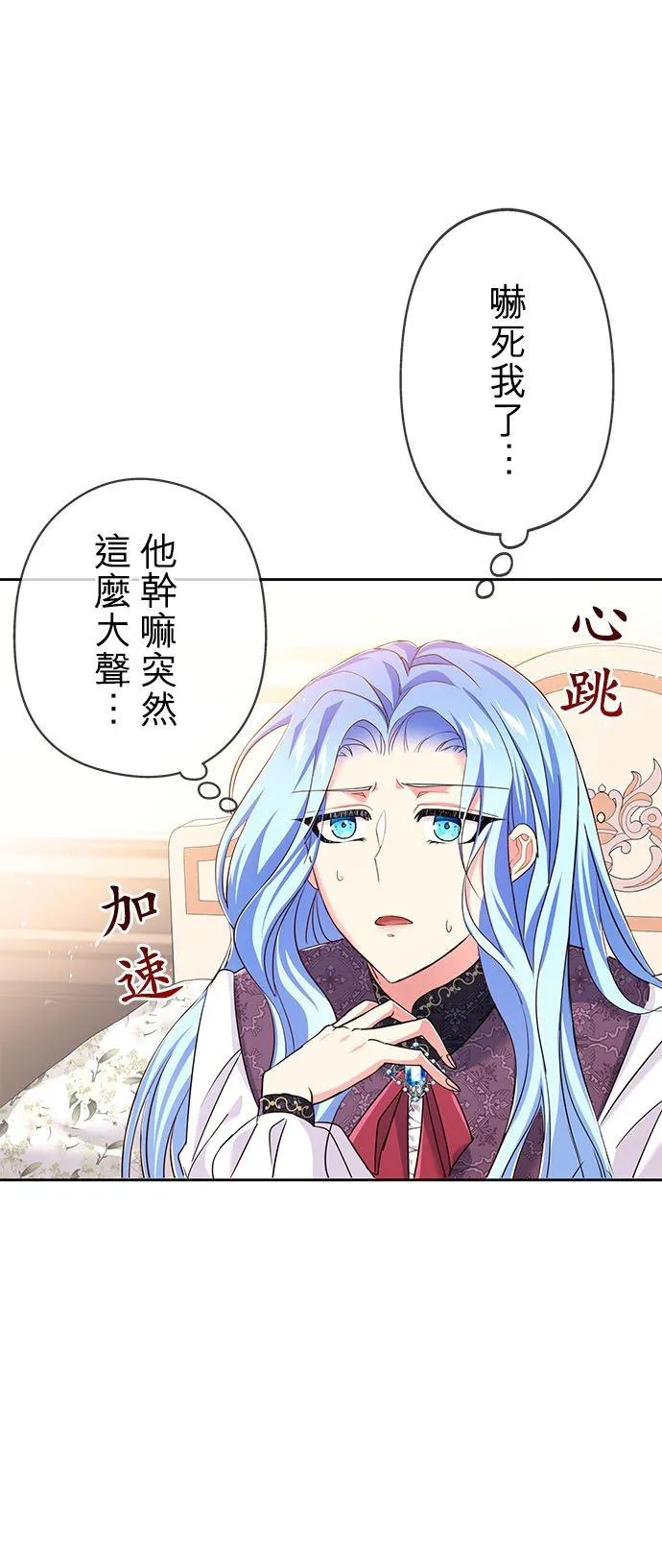 第10话34