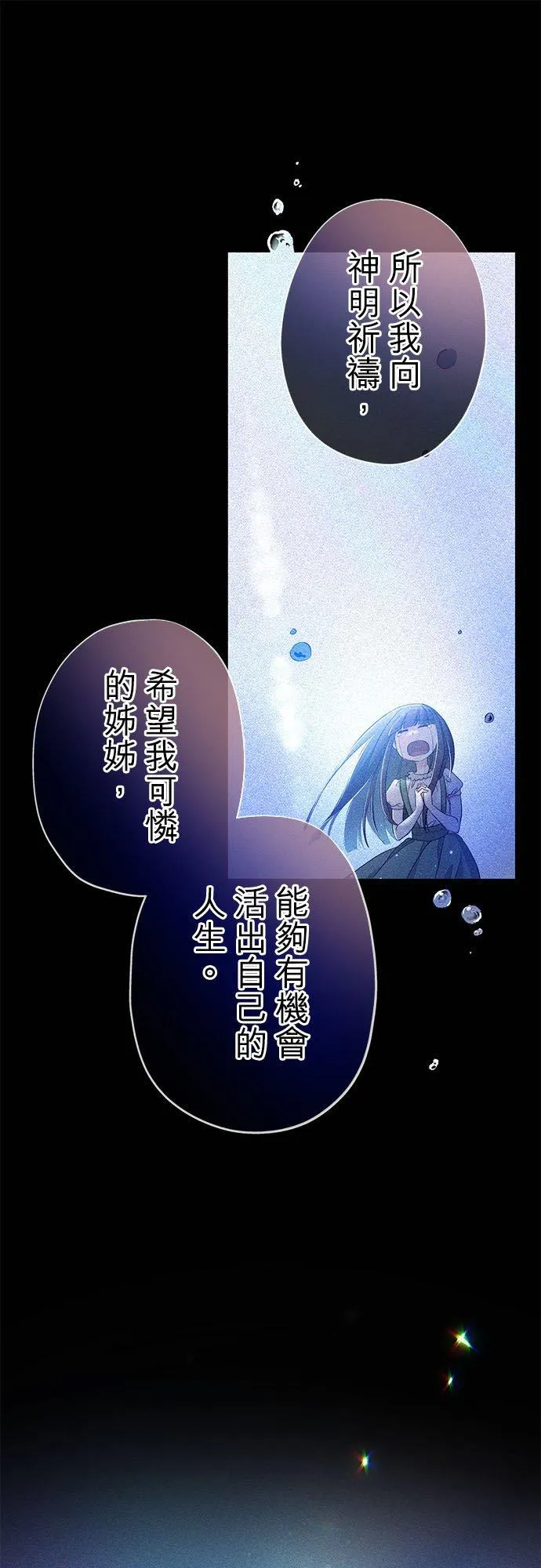 第35话25
