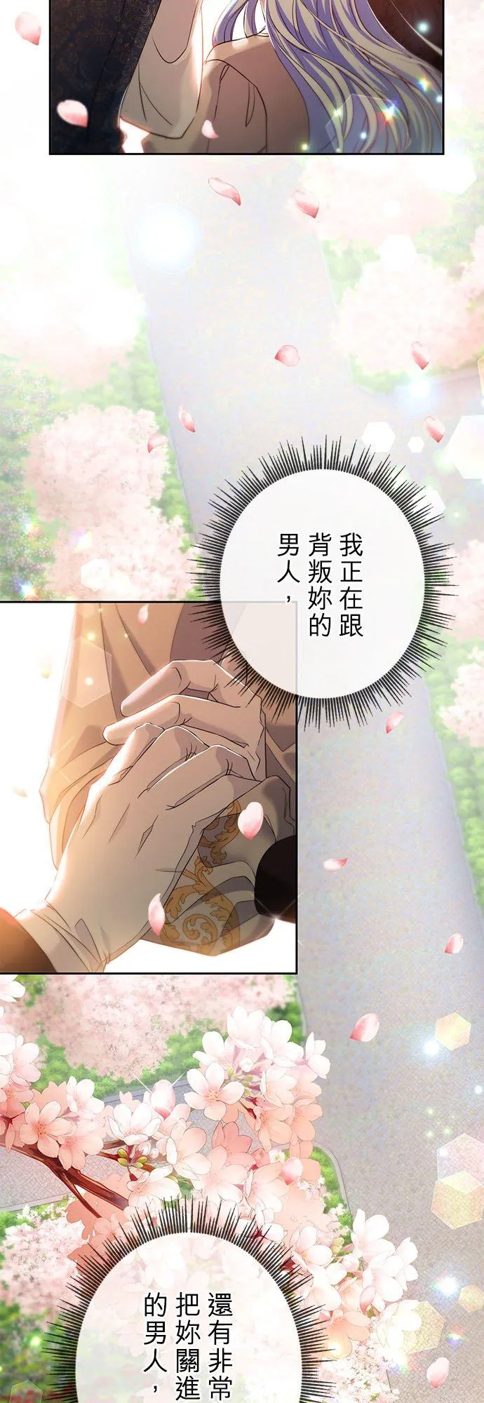 第11话2