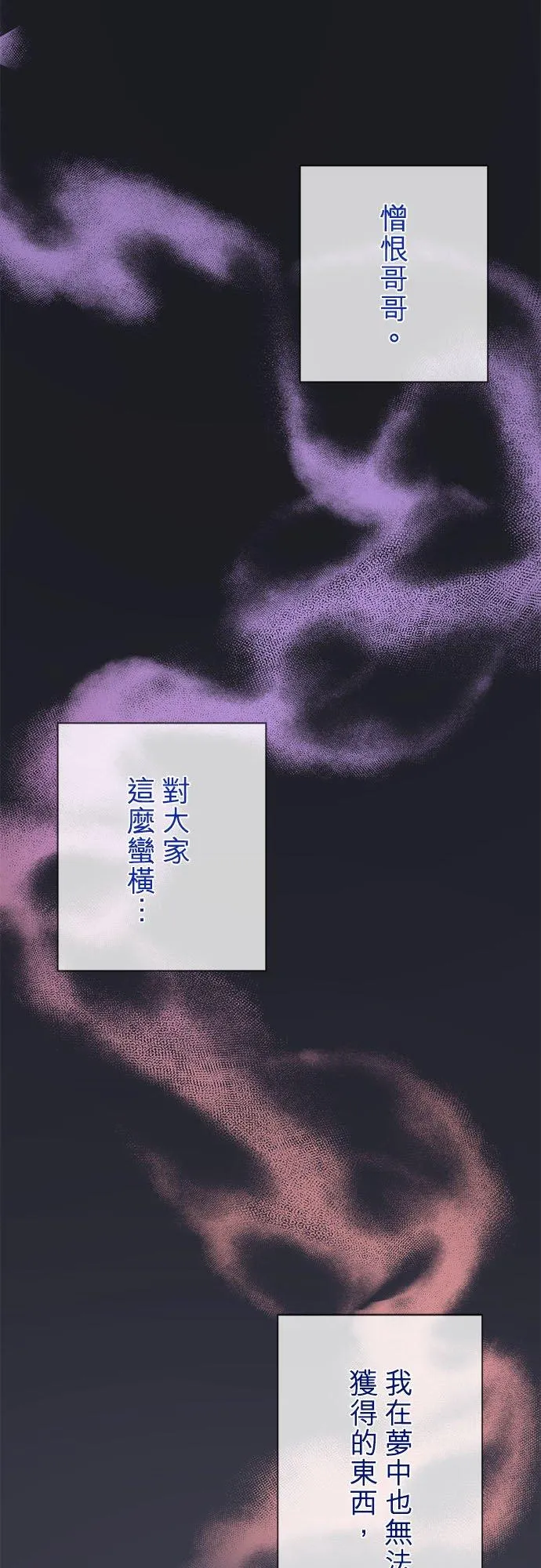 第15话52