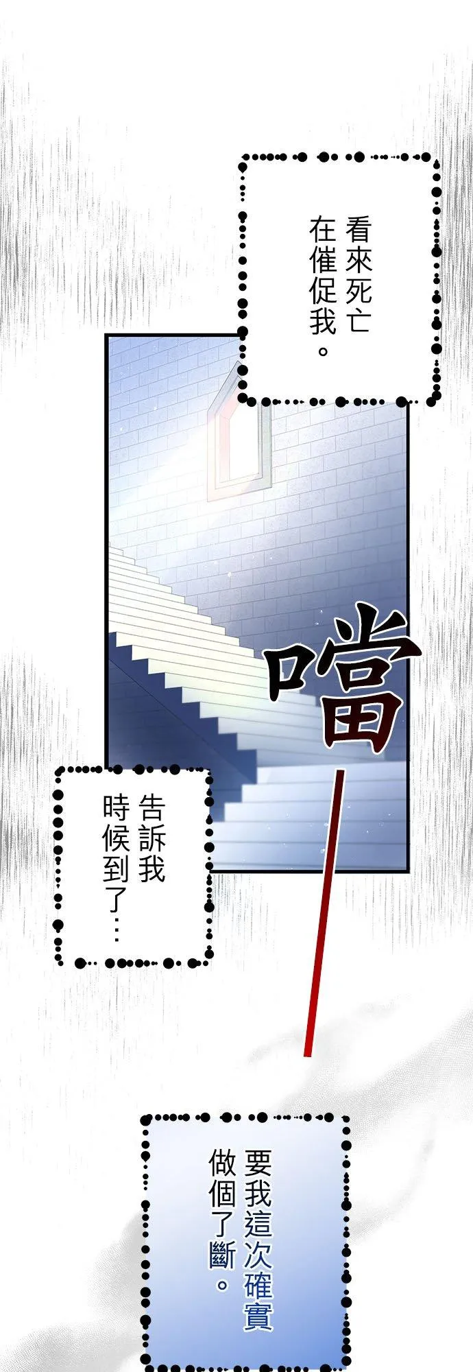 第30话43