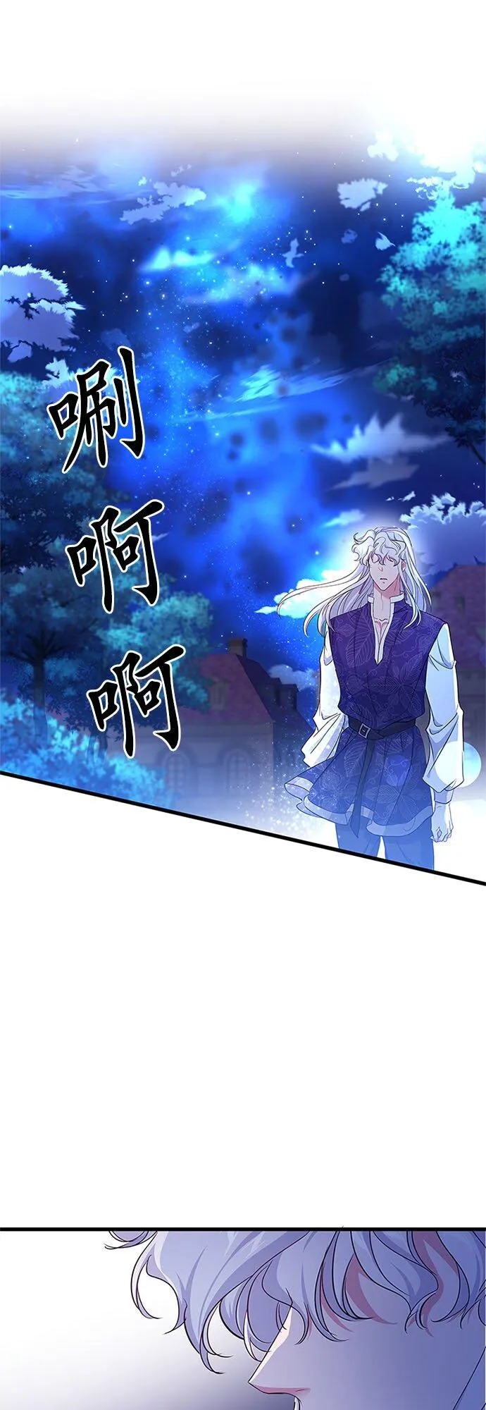 第60话8