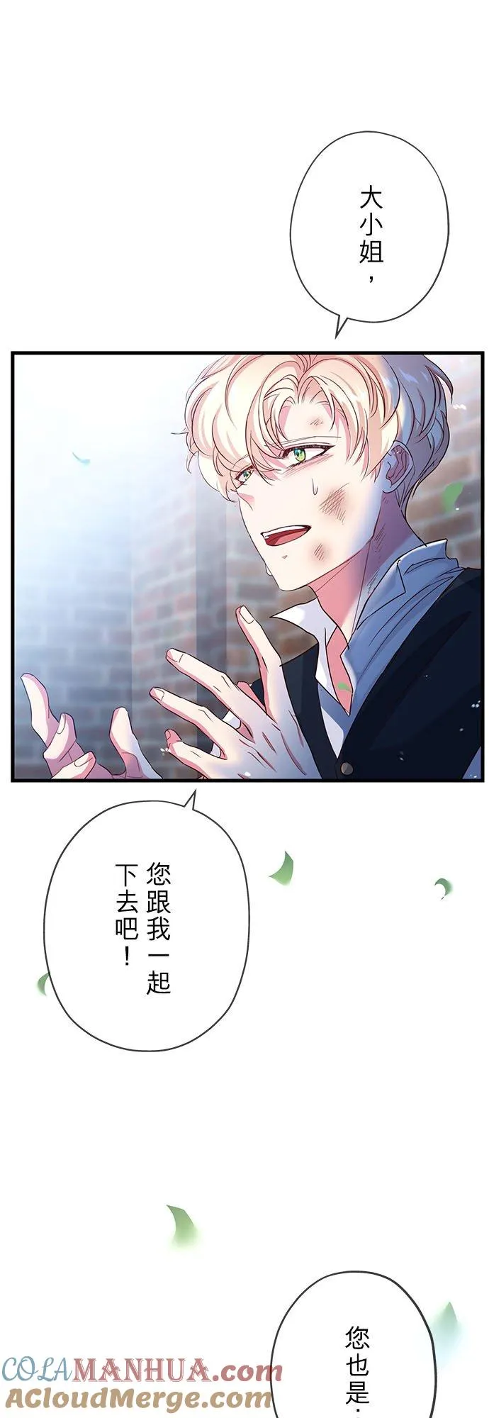 第31话15