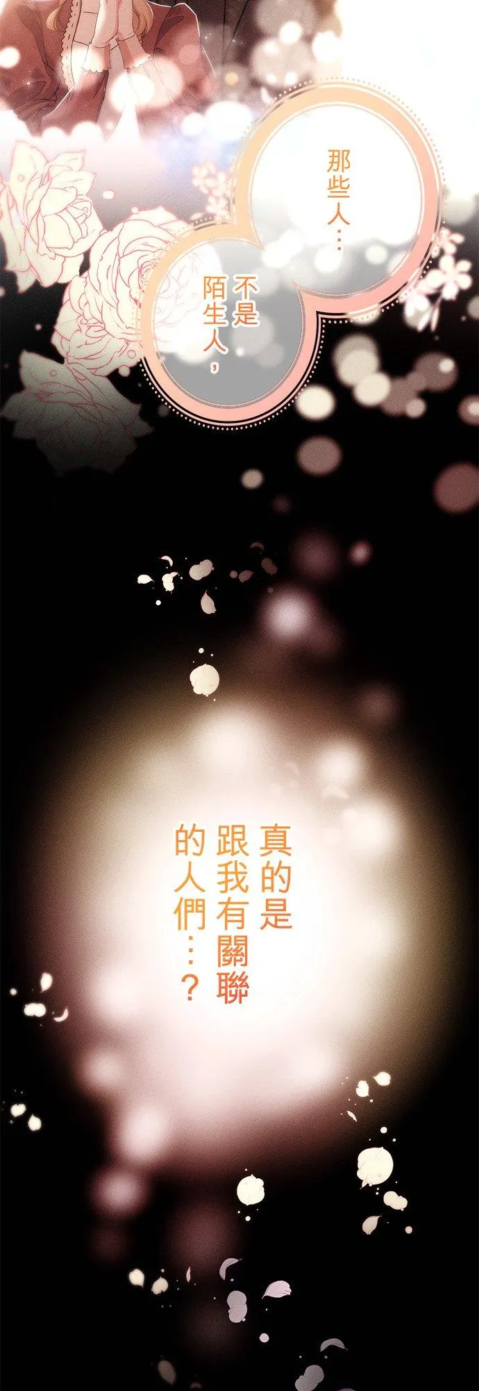 第35话16