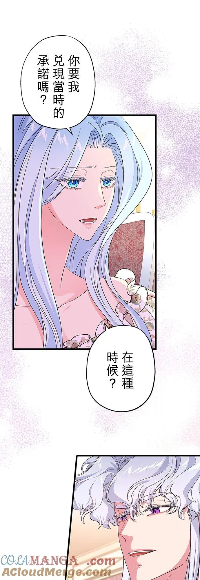 第61话45
