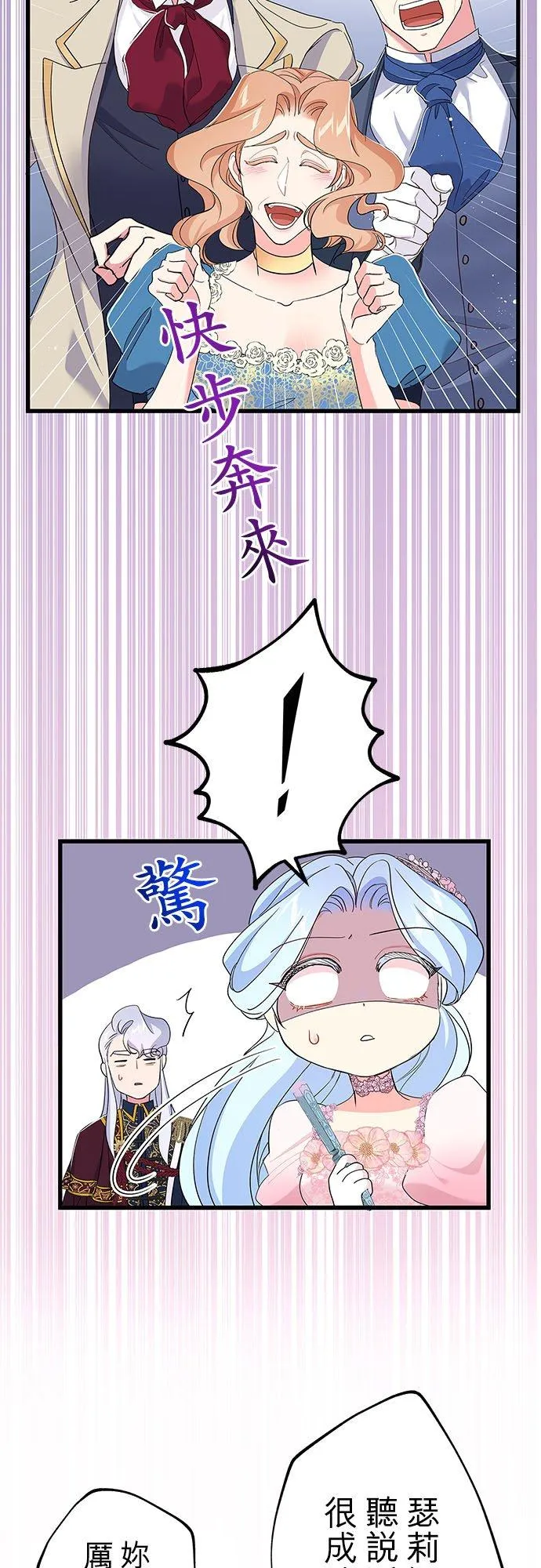 第53话44