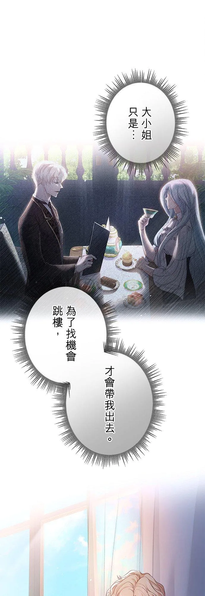 第39话56