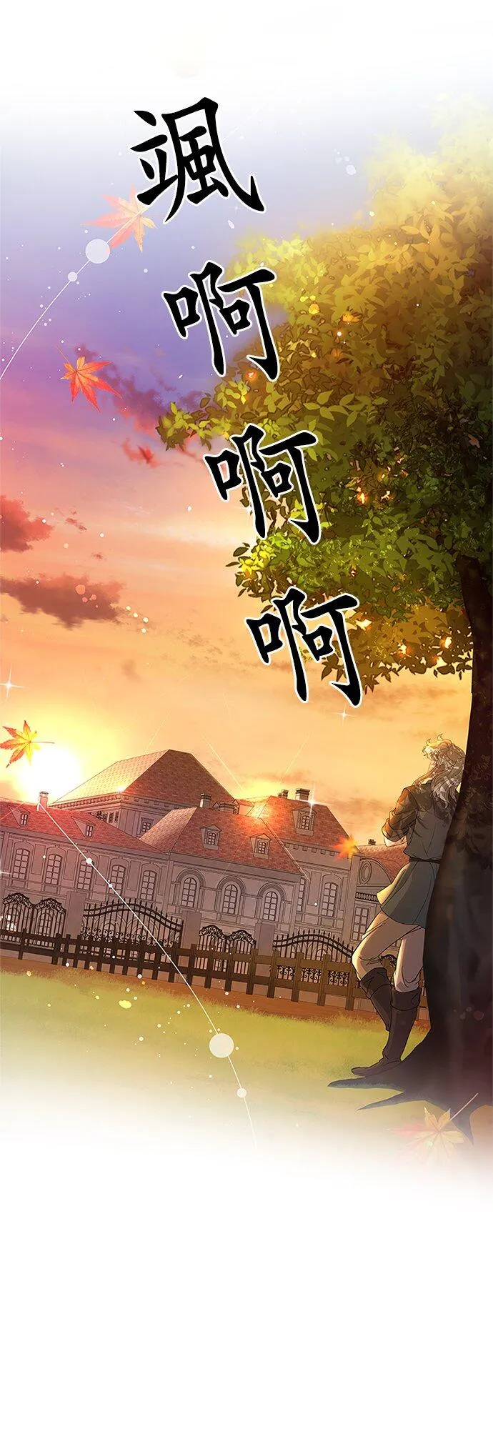 第61话25