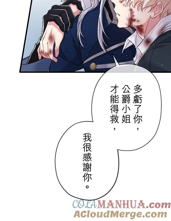 第37话42