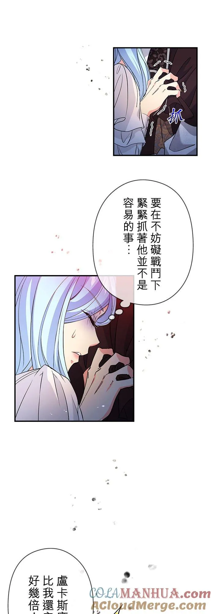 第21话42