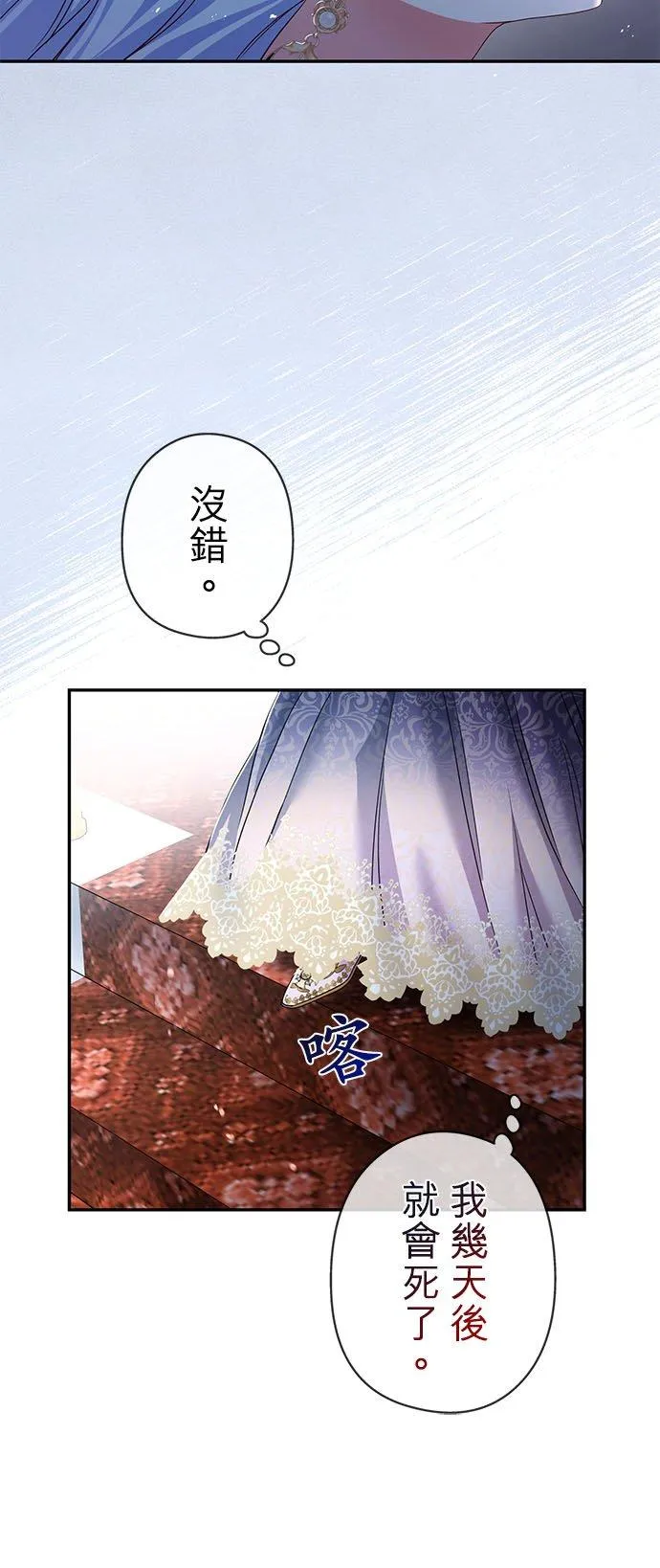 第16话8
