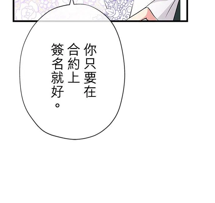 第57话25