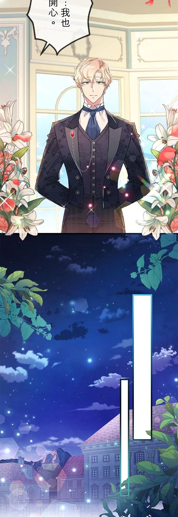 第48话23