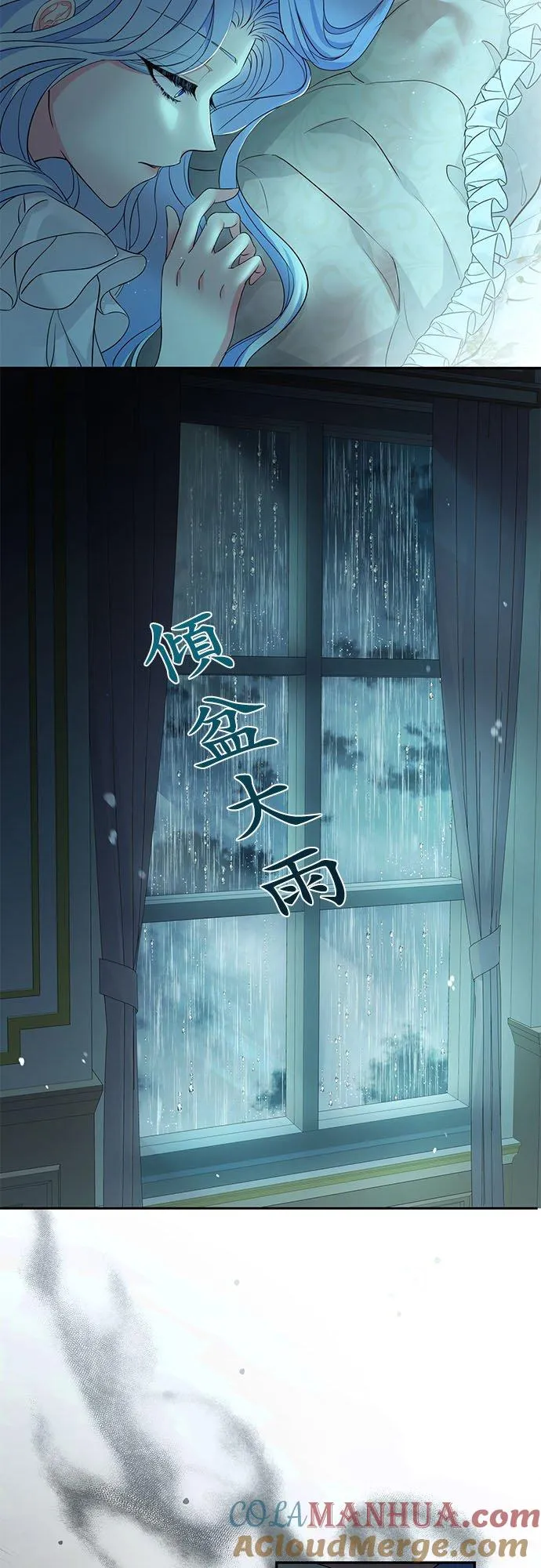 第19话9