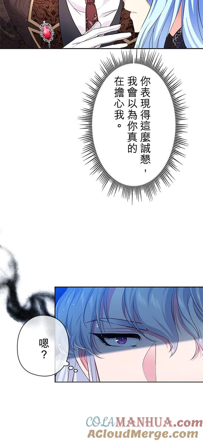 第10话51