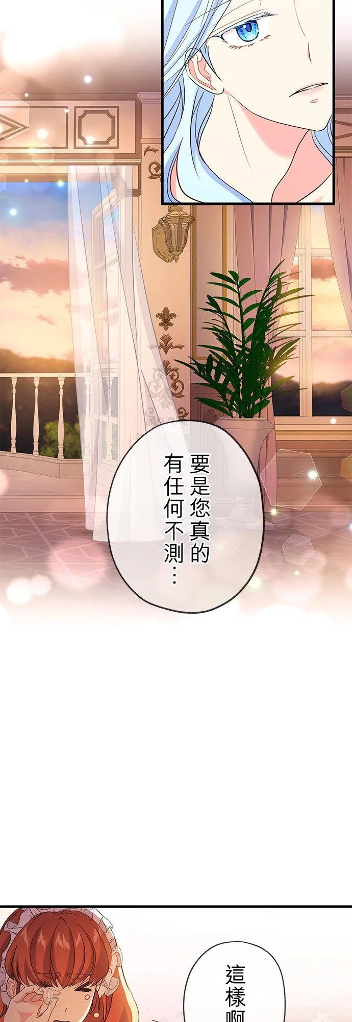 第38话13