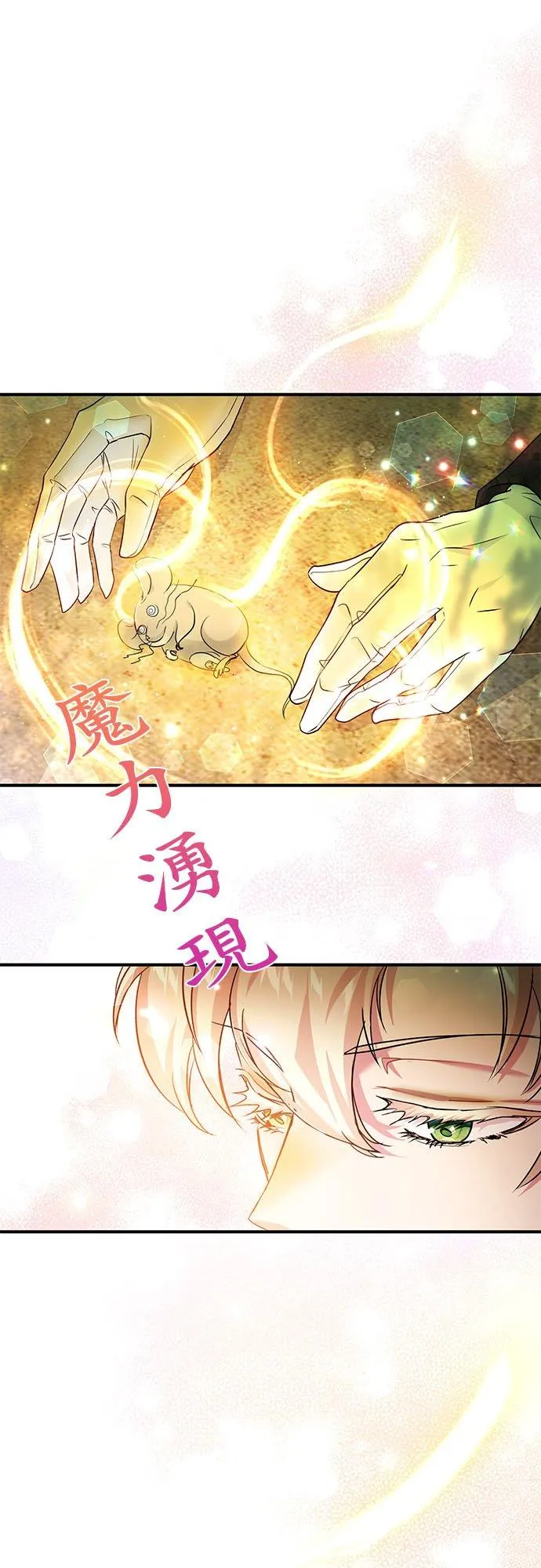 第21话28