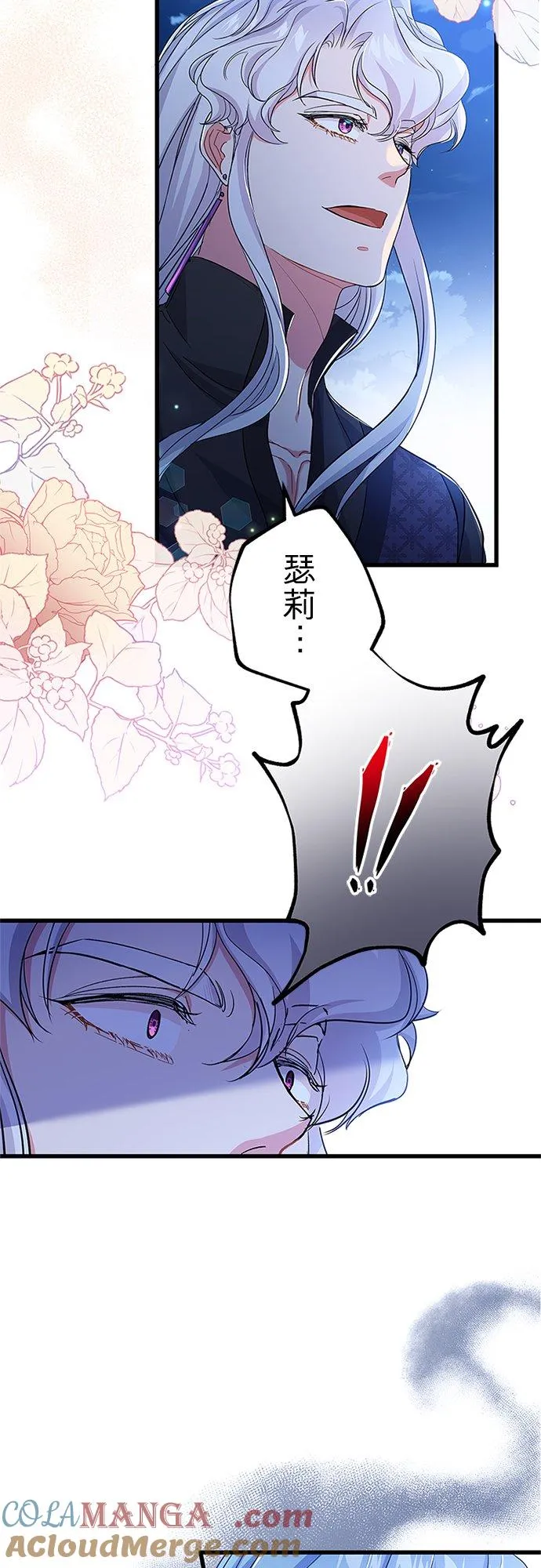 第55话42