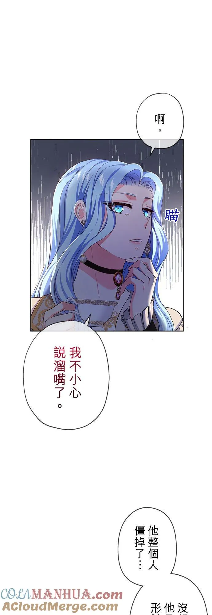 第11话45