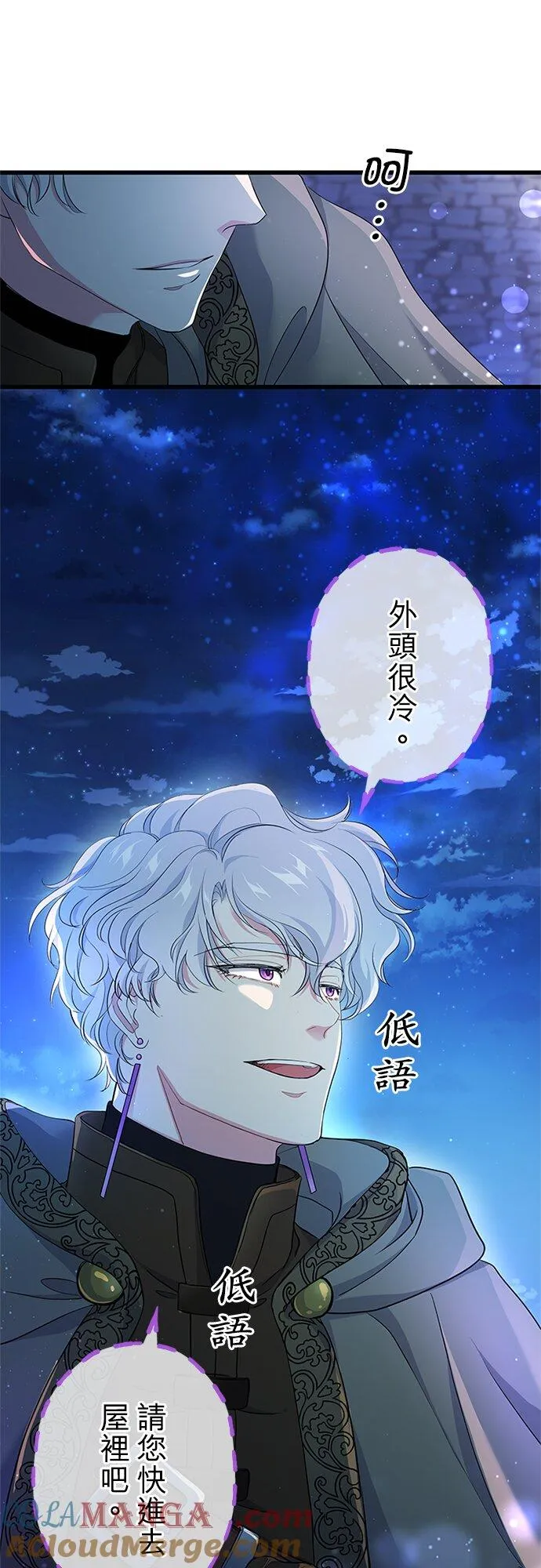 第62话33
