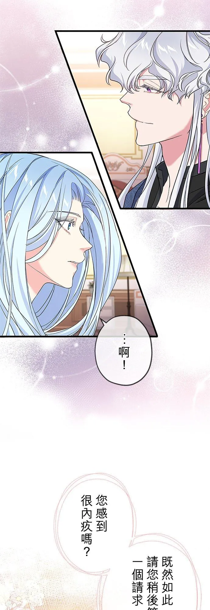 第61话43