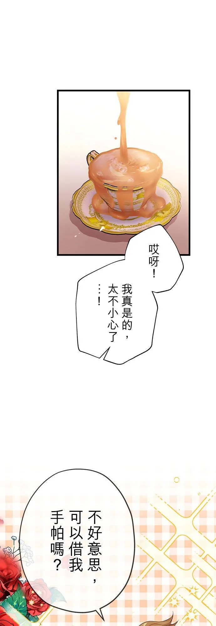 第51话40