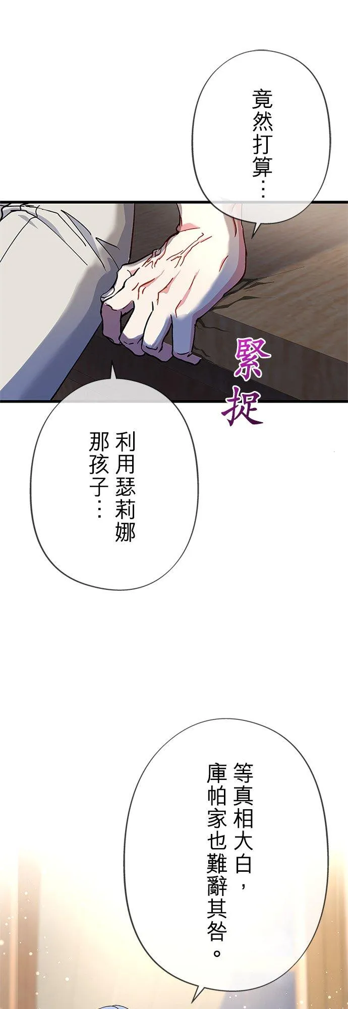 第59话26