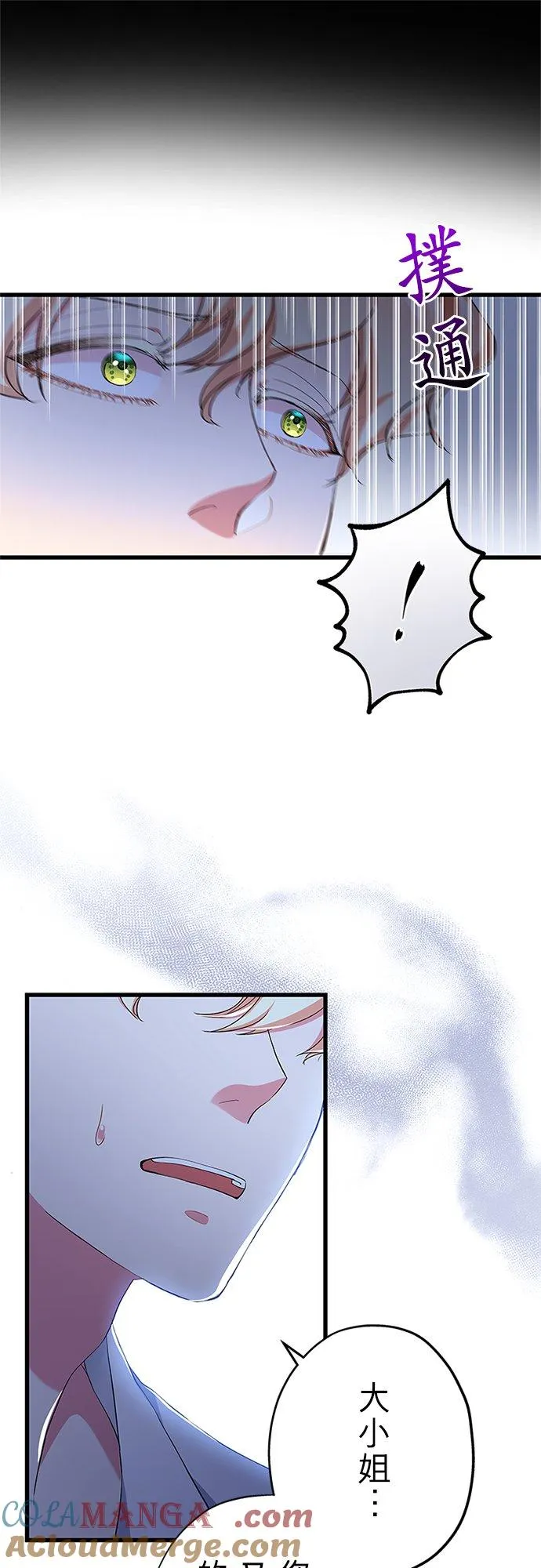 第55话30