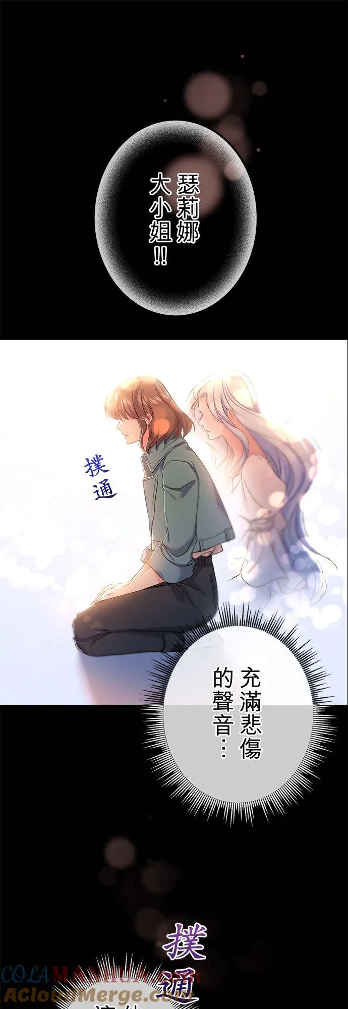 第36话42